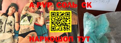 гашик Старая Купавна