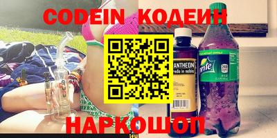 сатива Ставрополь