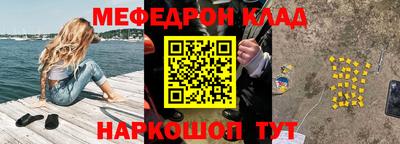 гашик Старая Купавна
