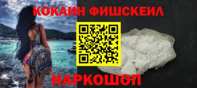 гашик Старая Купавна