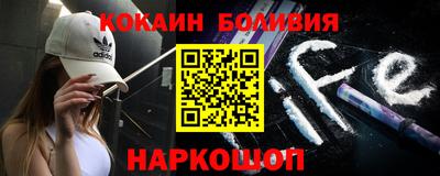 гашик Старая Купавна