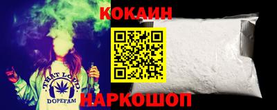 сатива Ставрополь