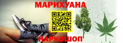 гашик Старая Купавна