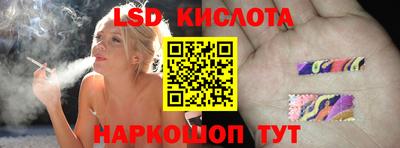 гашик Старая Купавна