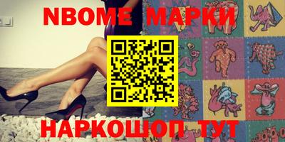 сатива Ставрополь