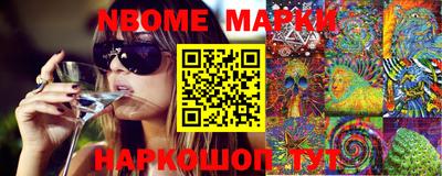 сатива Ставрополь