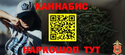 сатива Ставрополь