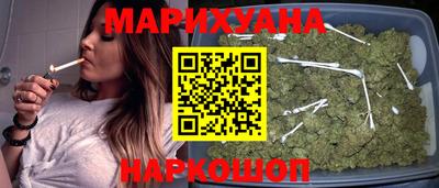гашик Старая Купавна