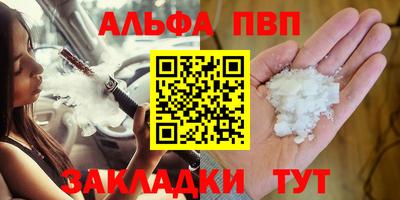 гашик Старая Купавна