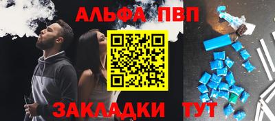 гашик Старая Купавна