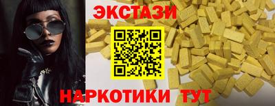сатива Ставрополь