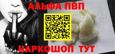 гашик Старая Купавна
