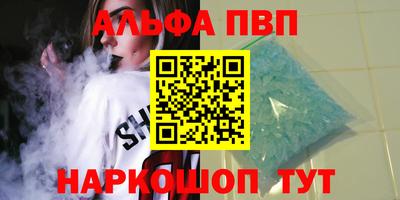 сатива Ставрополь