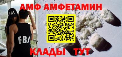 гашик Старая Купавна