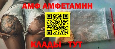 сатива Ставрополь