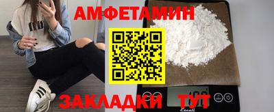 гашик Старая Купавна