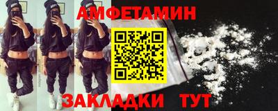 сатива Ставрополь