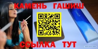 сатива Ставрополь