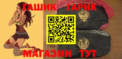 сатива Ставрополь