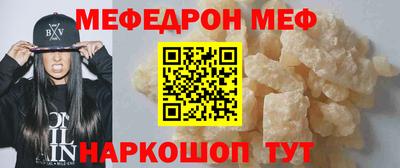 гашик Старая Купавна