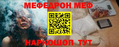 сатива Ставрополь
