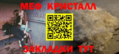 сатива Ставрополь