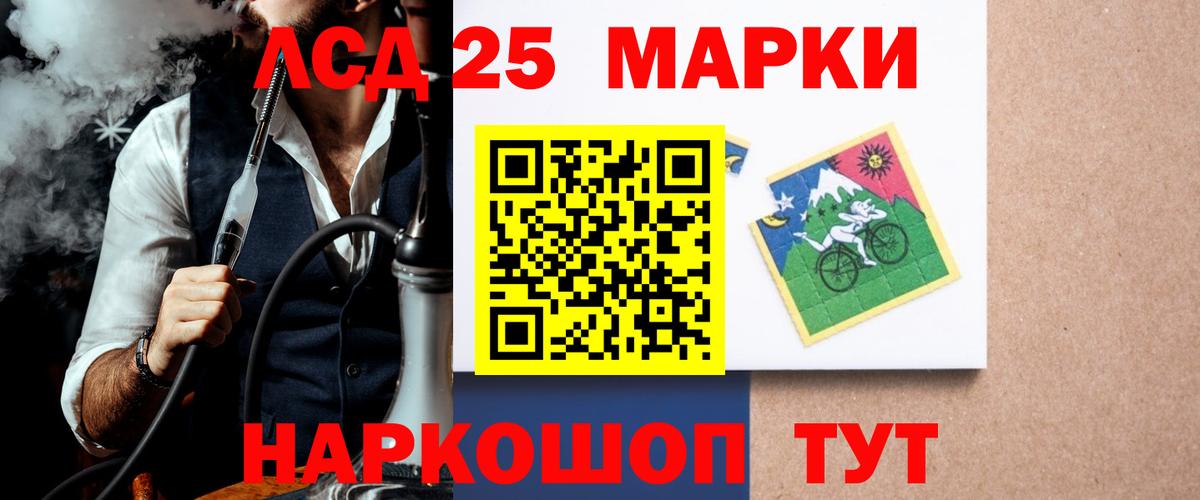 Лсд 25 экстази ecstasy Орехово-Зуево