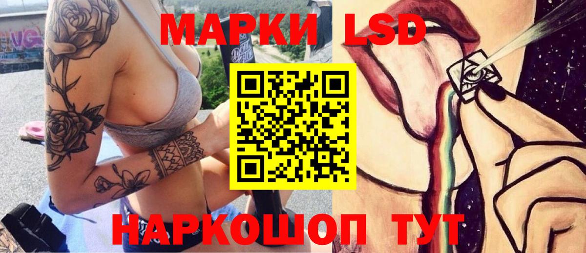 LSD-25 экстази ecstasy  Вход с VPN  Орехово-Зуево 