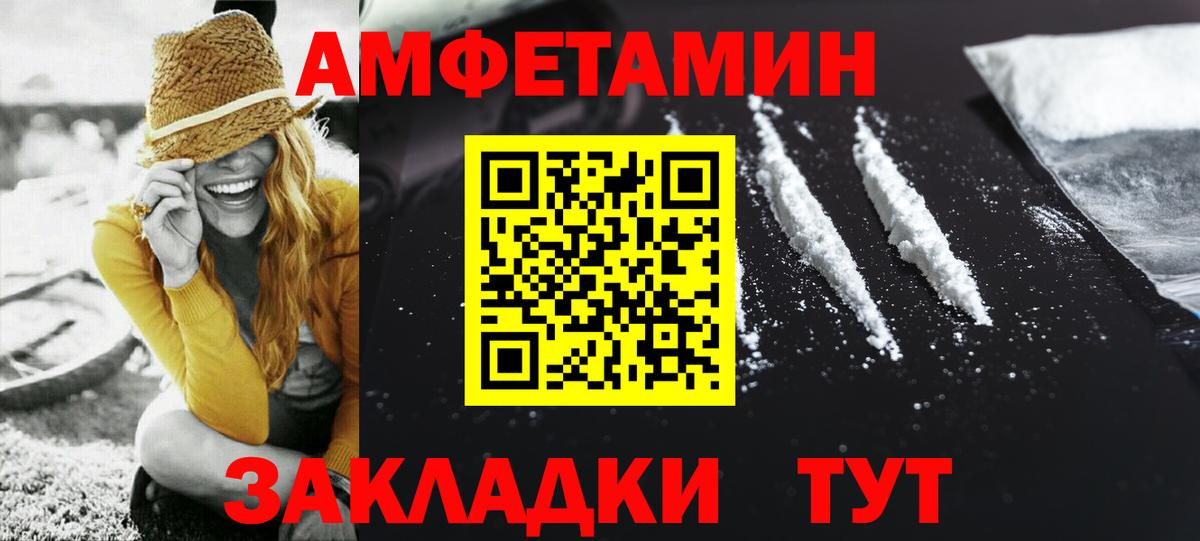 Первитин кристалл Орехово-Зуево
