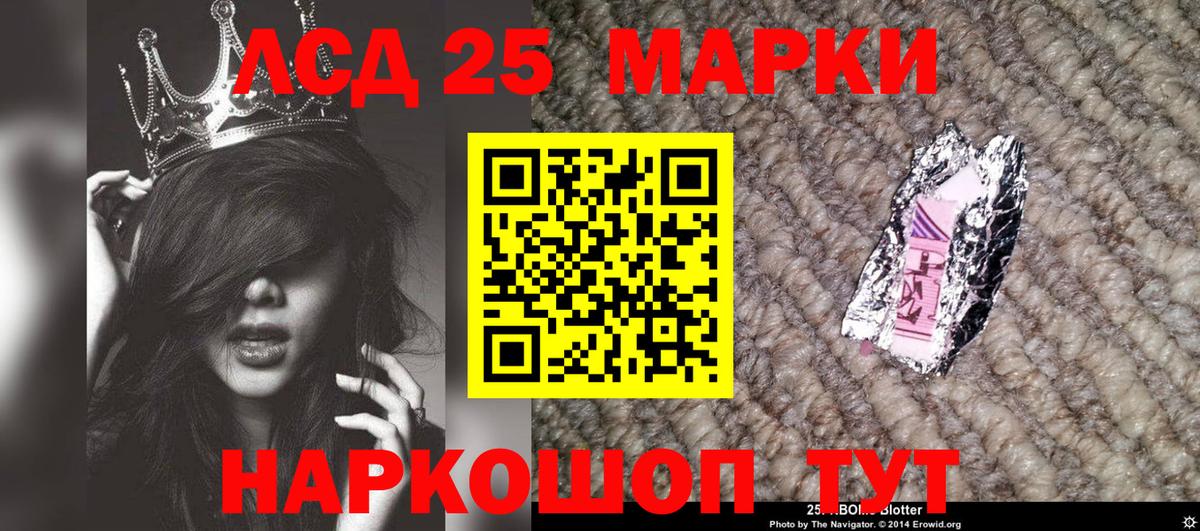 Наркотические марки 1,5мг  Наркотические марки 1,5мг  Орехово-Зуево  Вход с VPN 
