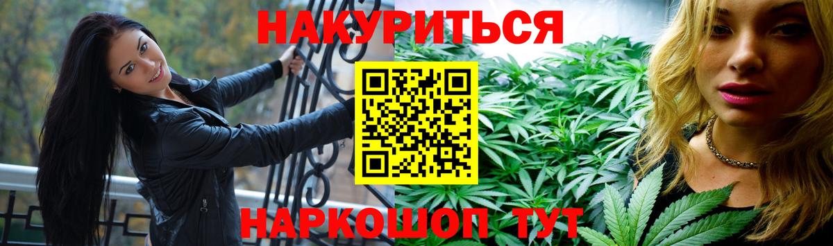 Наркошоп  Орехово-Зуево  Марихуана  Мефедрон   МЕТ  Вход с VPN  МЕТАДОН  ГАШИШ 